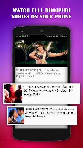 Bhojpuri Video Song HD screenshot 2