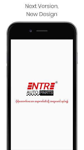 NTR Shop screenshot 1