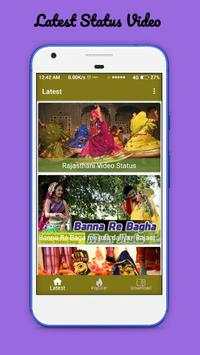 Rajasthani Video Status (राजस्थानी वीडियो स्टेटस) screenshot 1