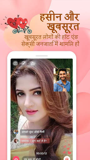 PopU स्क्रीनशॉट 5