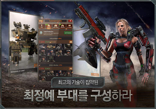 솔져스: 모던 워 screenshot 8