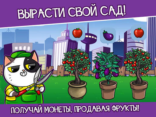 Кот Mimitos - питомец коты скриншот 14