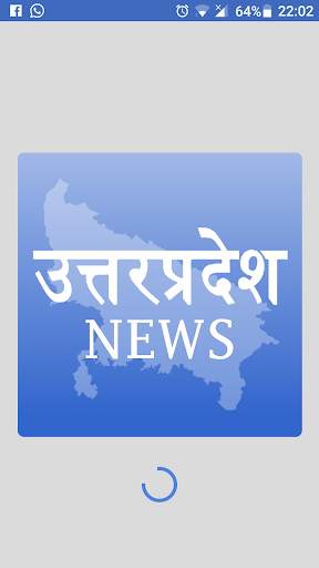 UP Hindi News - Uttar Pradesh Samachar screenshot 1