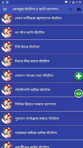 Status & Funny Post Colection screenshot 9