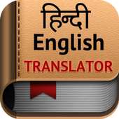 Hindi English Translator