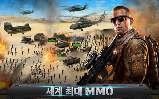 모바일 스트라이크 (Mobile Strike) screenshot 5