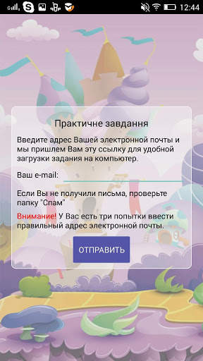 KM Media Bookshelf скриншот 3