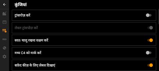 Mini Piano Lite स्क्रीनशॉट 6