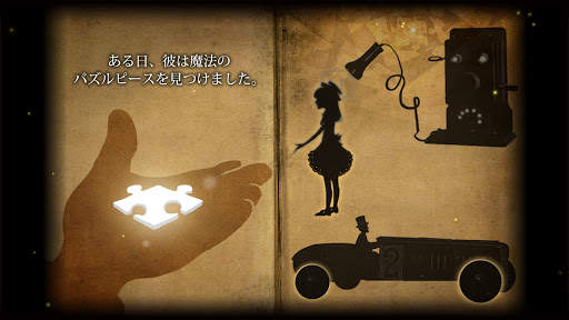 ルームズ：おもちゃ職人の邸宅 screenshot 5