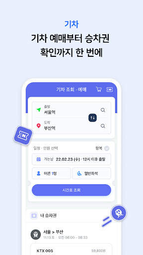 네이버 지도, 내비게이션 screenshot 6