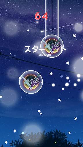 Anime Piano Magic Tiles - SAO Ghoul Boku Titan screenshot 4