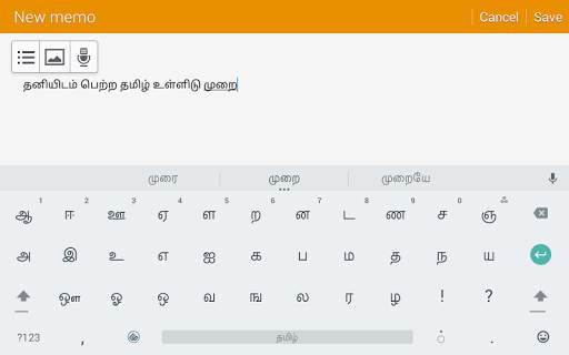 Sellinam screenshot 5