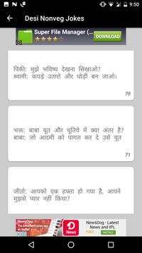 Desi Hindi Adult Funny Jokes screenshot 2