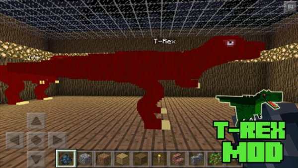 T-Rex Mod for Minecraft PE screenshot 2