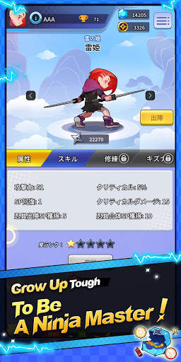 Ninja vs Battle screenshot 2