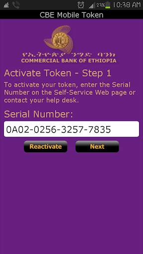 CBE Mobile Token screenshot 1