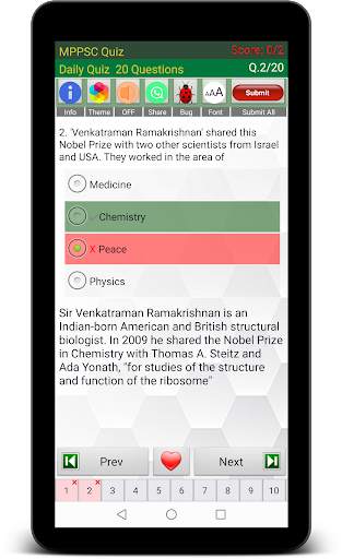 MPPSC Prep screenshot 12