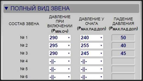 FPS Calculator screenshot 4