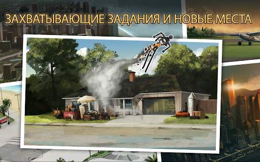 Clear Vision 4 - Лютый снайперский шутер скриншот 8