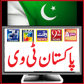 Live TV Pakistan icon