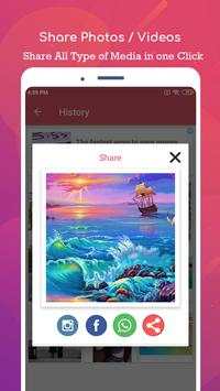 VidMedia 6 تصوير الشاشة
