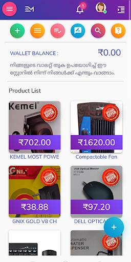 EC Money Online screenshot 4