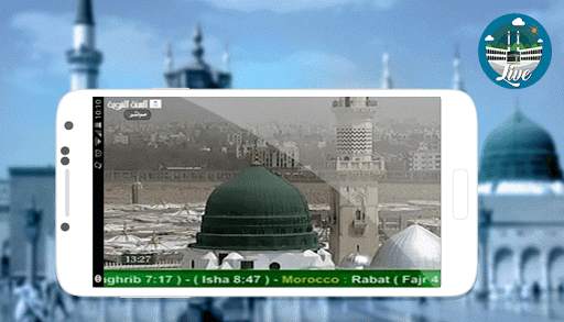 Makkah & Madina Live Streaming screenshot 7