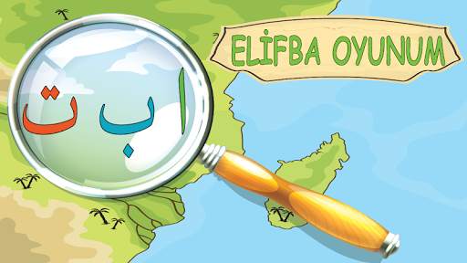 Elifba - Kuran Öğreniyorum screenshot 1