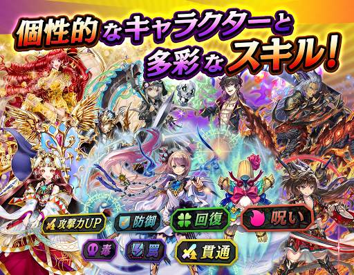 逆転オセロニア screenshot 10