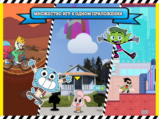 Cartoon Network GameBox скриншот 10