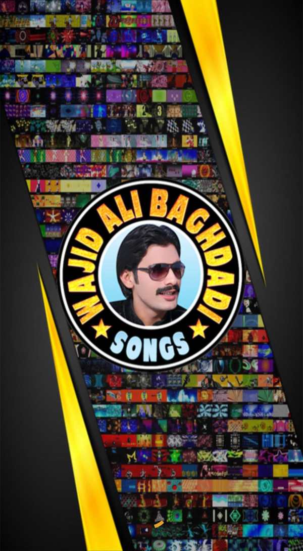 Wajid Ali Baghdadi (Video Songs) 6 تصوير الشاشة