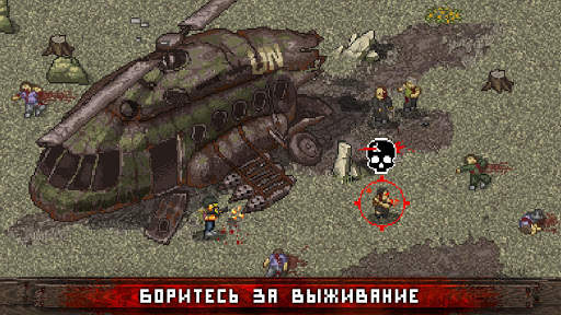 Mini DAYZ: Bыживание в мире зомби скриншот 5