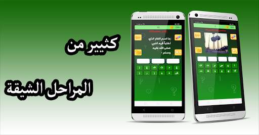 أسئلة وأجوبة 6 تصوير الشاشة