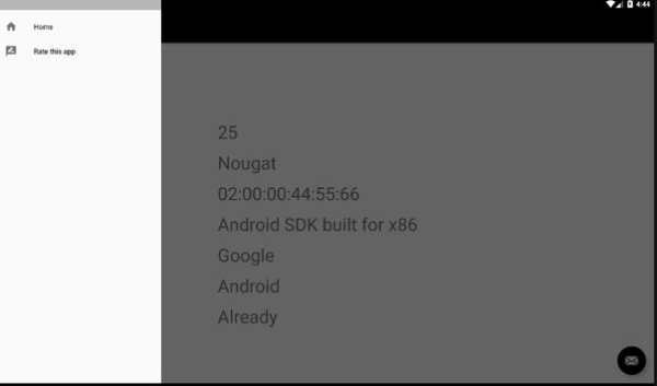 IMEI screenshot 6