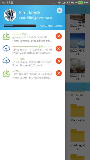 FileDrop скриншот 5