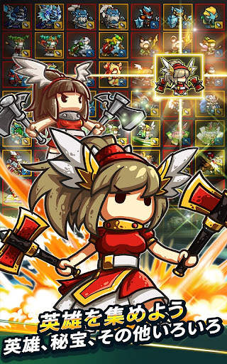 エンドレスフロンティア screenshot 12