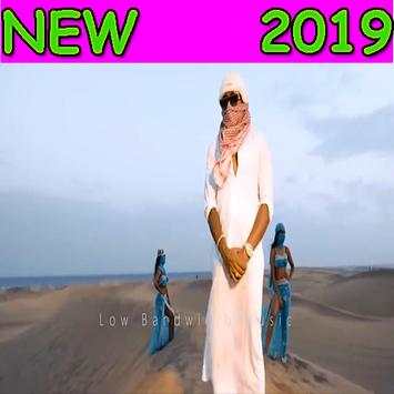 Habibi Habibi - Arabic Song, Full HD - New Song screenshot 4
