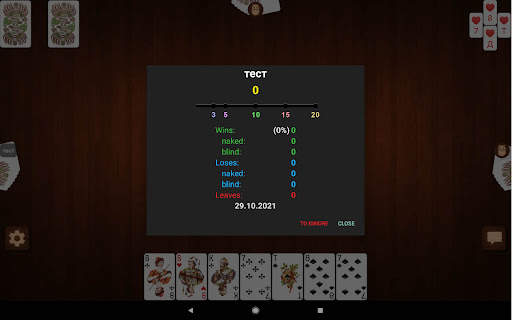 Online Belka Card Game screenshot 15