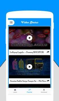 Bhojpuri Video Status screenshot 2