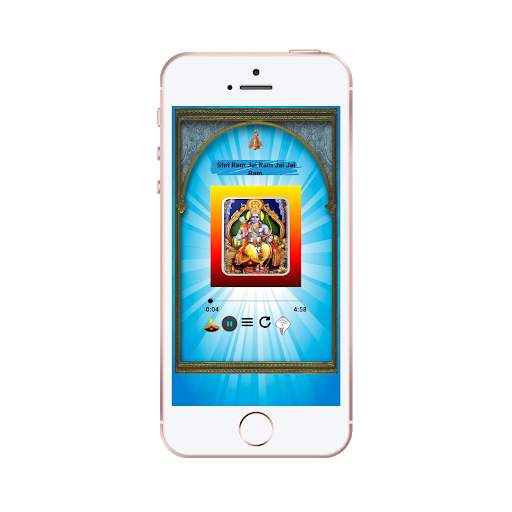 Shri Ram bhajan audio app screenshot 1