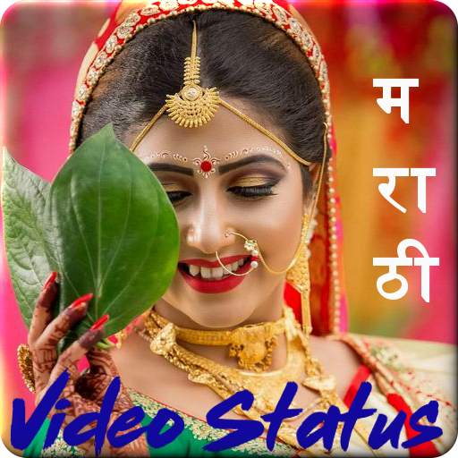 Marathi Status Video - Full Screen Marathi Status 1.2