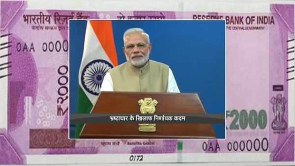 Modi Keynote screenshot 2