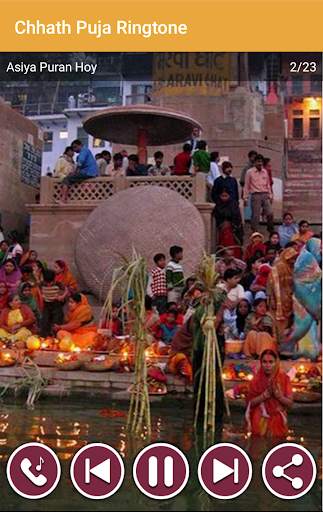 Chhath Puja Ringtone screenshot 3