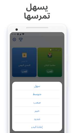 Sudoku.com - لعبة سودوكو 5 تصوير الشاشة