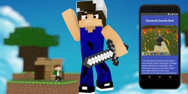 Elemental Swords Mod For Minecraft PE screenshot 1