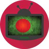 Bangla TV 1.0