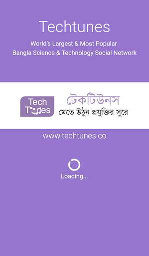 Techtunes screenshot 1