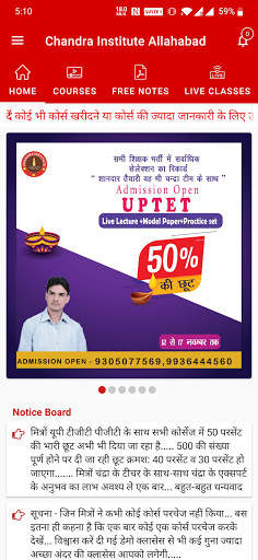 Chandra Institute Allahabad screenshot 3