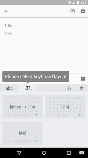 Indic Keyboard screenshot 2