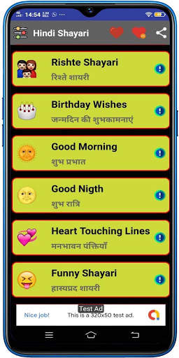 Hindi Shayari : Ishq Pyar Mohabbat screenshot 5